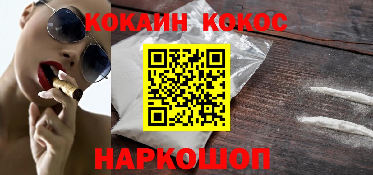 сколько стоит  COCAIN 98%  Вход с VPN  КОКАИН 97%  Кузнецк  Cocaine 