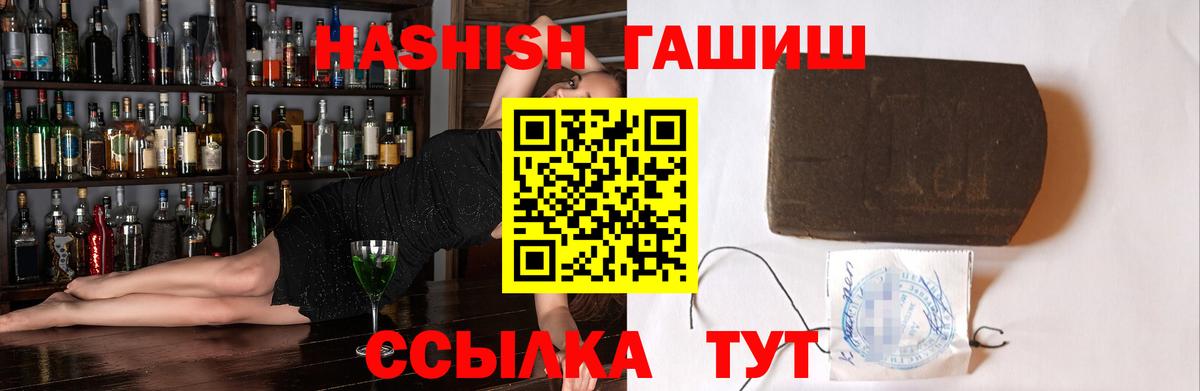 Кузнецк  Гашиш  АМФЕТАМИН   Cocaine  Вход с VPN  Каннабис  Меф   Меф 