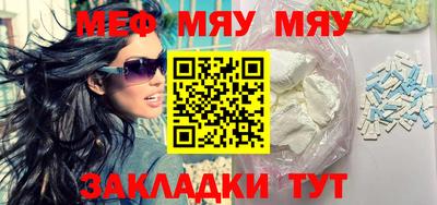 молекула духа Ирбит