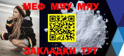 стафф Ипатово