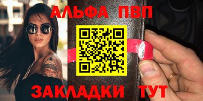 стафф Ипатово