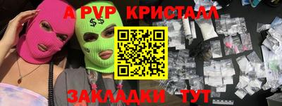 молекула духа Ирбит