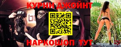 молекула духа Ирбит