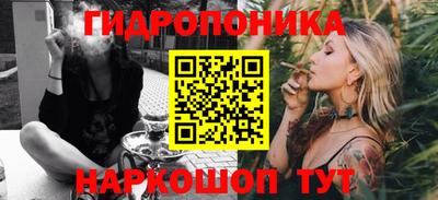 молекула духа Ирбит