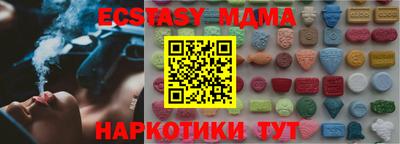 стафф Ипатово