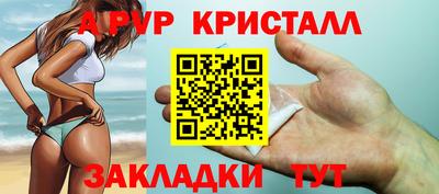 молекула духа Ирбит