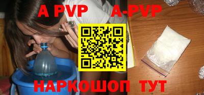 стафф Ипатово