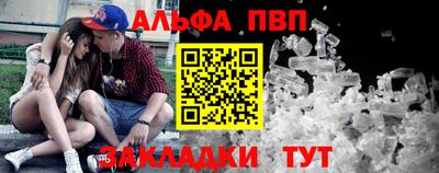 стафф Ипатово