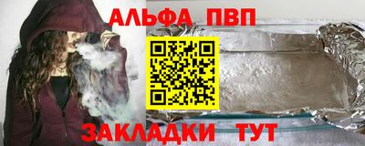 альфа пвп VHQ Изобильный