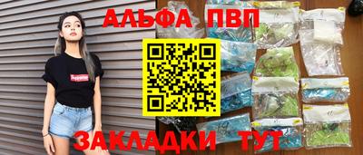 молекула духа Ирбит