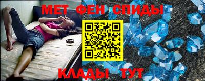 альфа пвп VHQ Изобильный