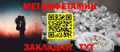 стафф Ипатово