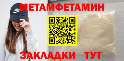 молекула духа Ирбит