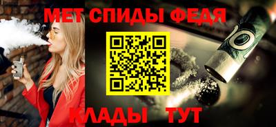 альфа пвп VHQ Изобильный