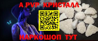 стафф Ипатово