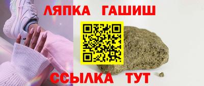 стафф Ипатово