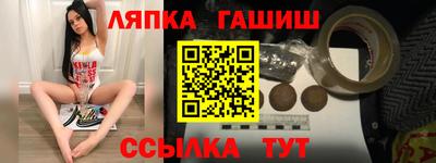 молекула духа Ирбит
