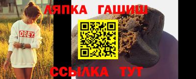молекула духа Ирбит