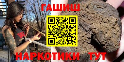 стафф Ипатово