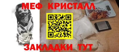 молекула духа Ирбит
