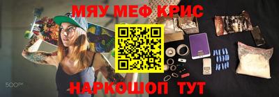 молекула духа Ирбит
