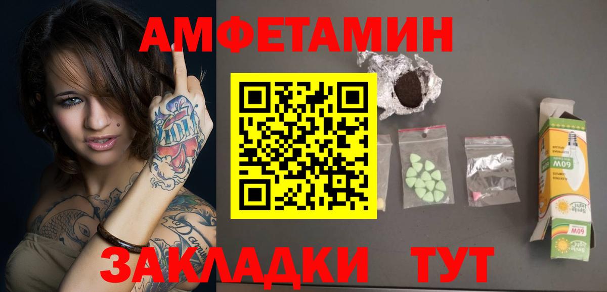 Метамфетамин витя  Вход с VPN  Кузнецк 