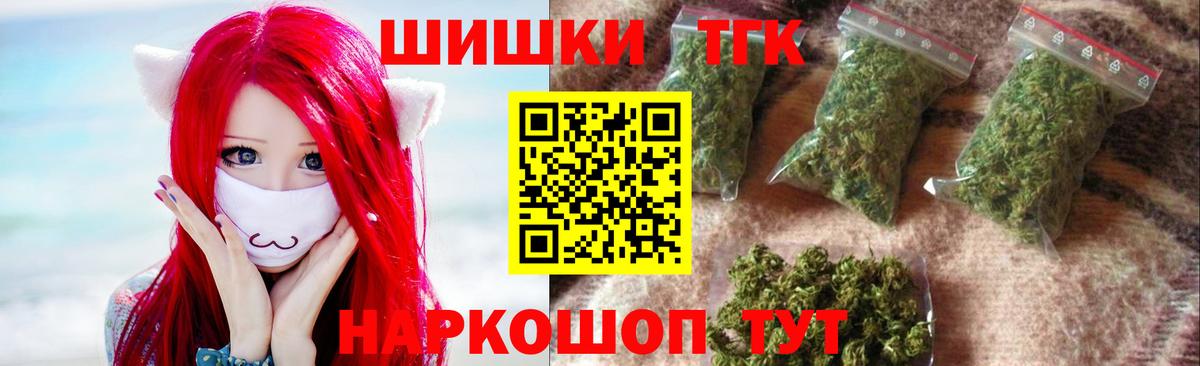 Канабис семена Кузнецк