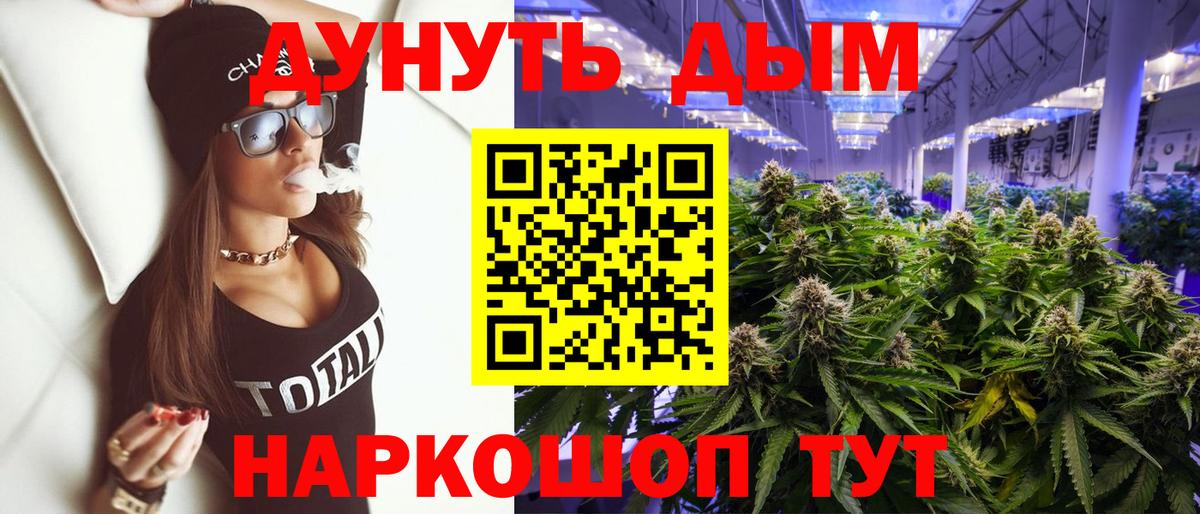 Кузнецк  Конопля LSD WEED  Вход с VPN  МАРИХУАНА OG Kush  Марихуана план 